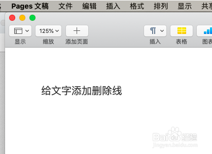 pages怎么给文本添加删除线?