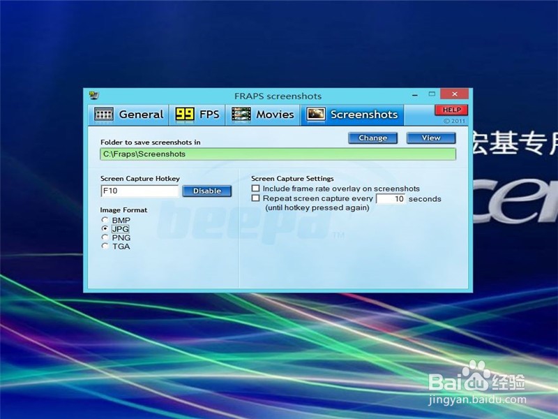 游戏录像软件使用