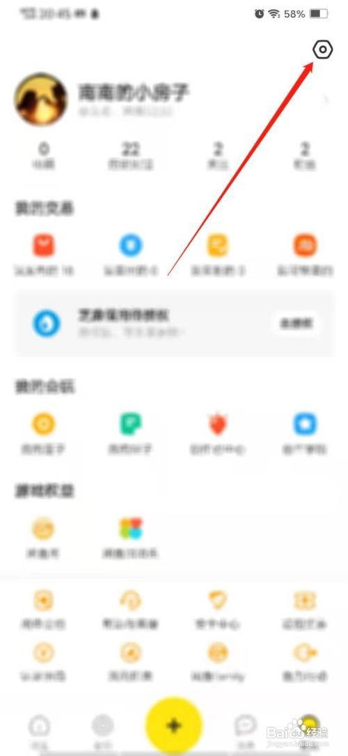 闲鱼怎么设置自动回复
