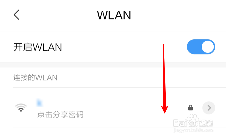 小米手机WIFI断流怎么办