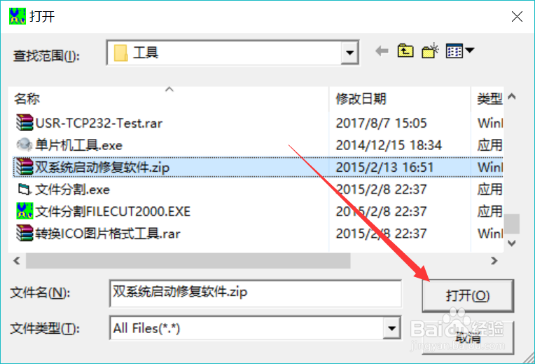 如何分割一个压缩包文件