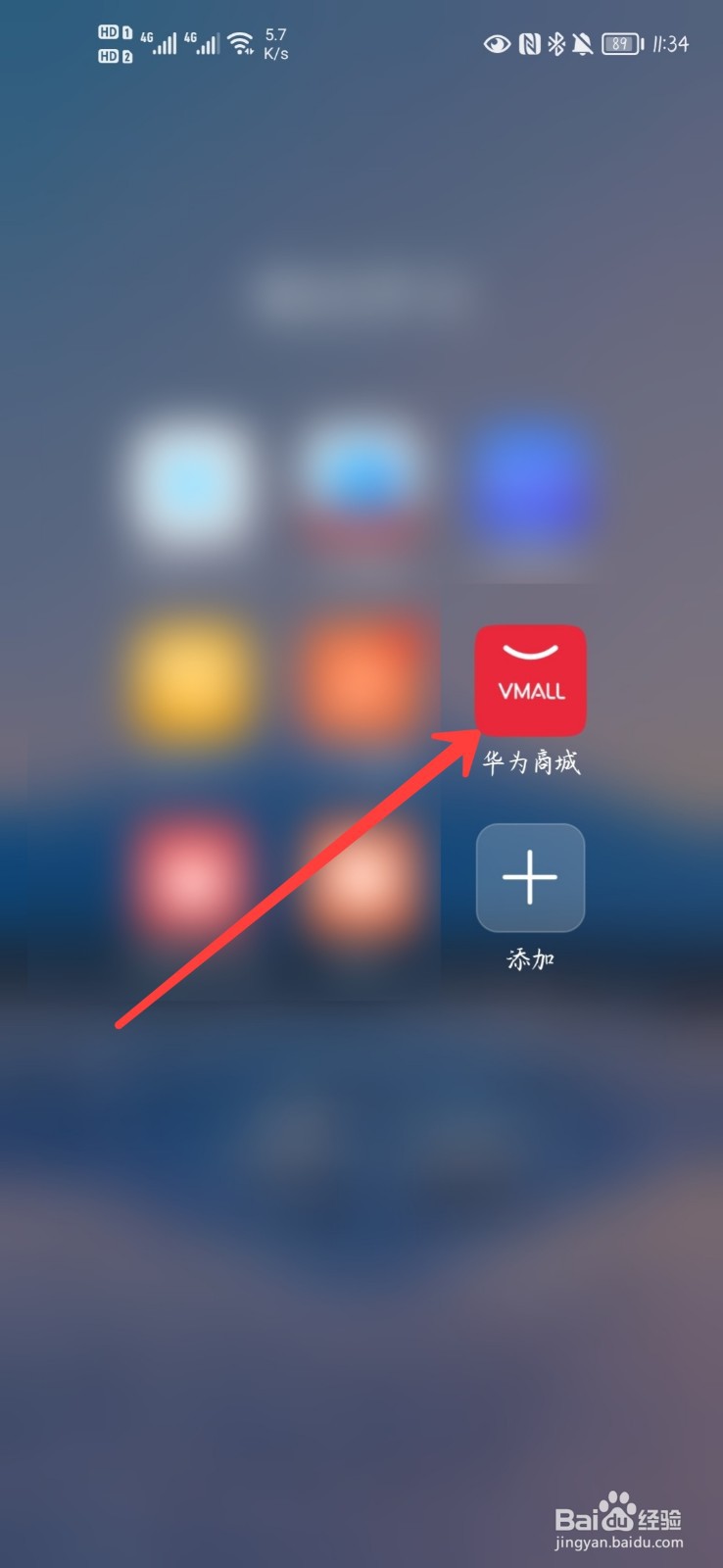 华为matexs2怎么预定