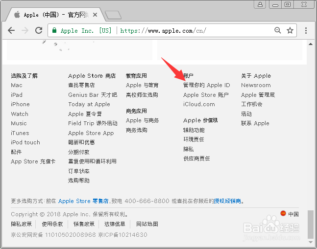 app下载东西需要一直验证数字怎么办?