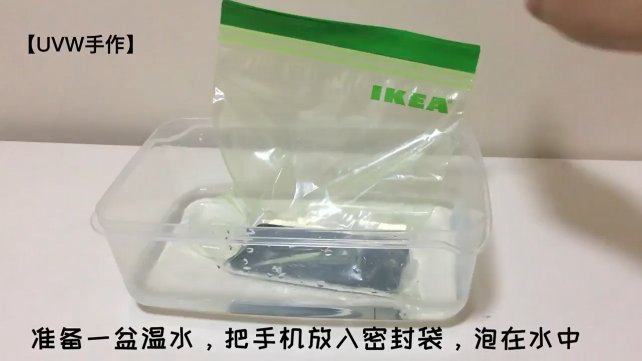 天冷手机充不进去电该怎么办