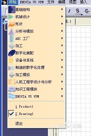 Catia中如何将三视图显示在限定图纸内