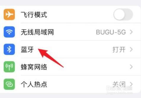 如何重置“AirPods”设备