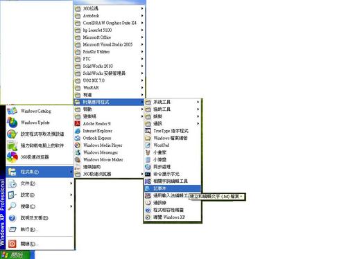 怎样使电脑网速提高