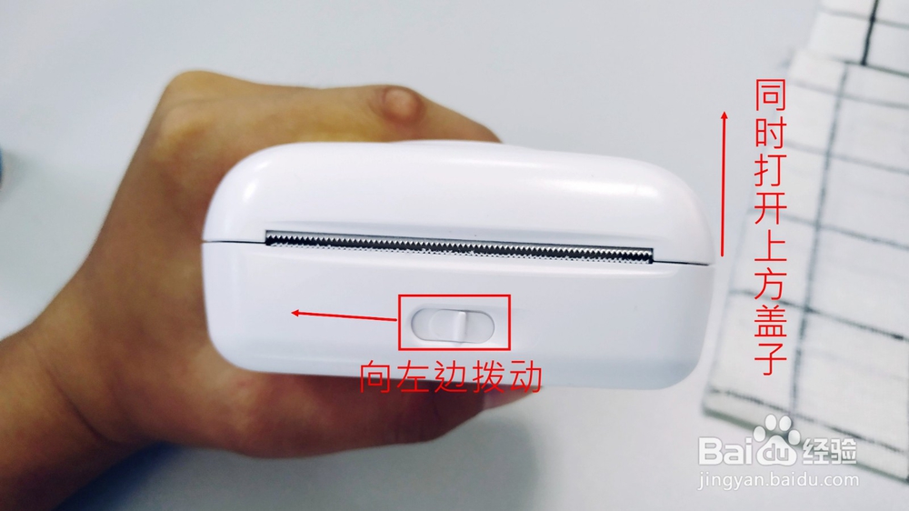 口袋打印机玩法&用法，随时随地自由打印