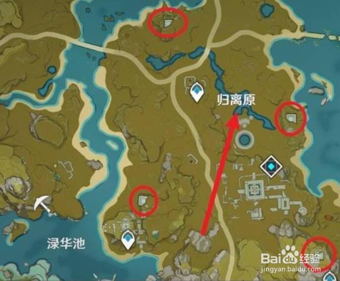原神中四个奇怪的圆盘在哪