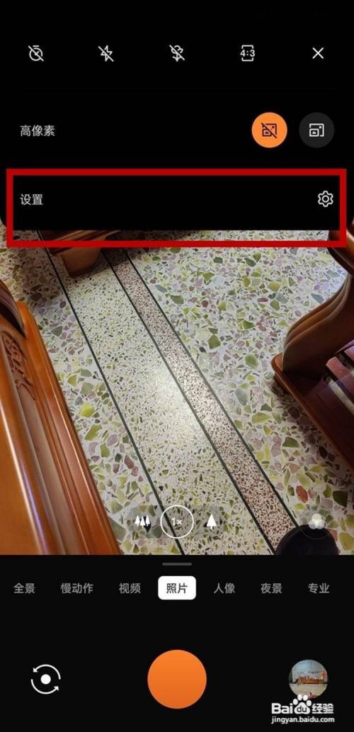 一加9如何开启自动微距拍摄
