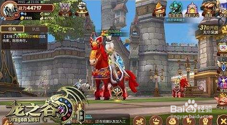 龙之谷无尽深渊雷兽复仇攻略