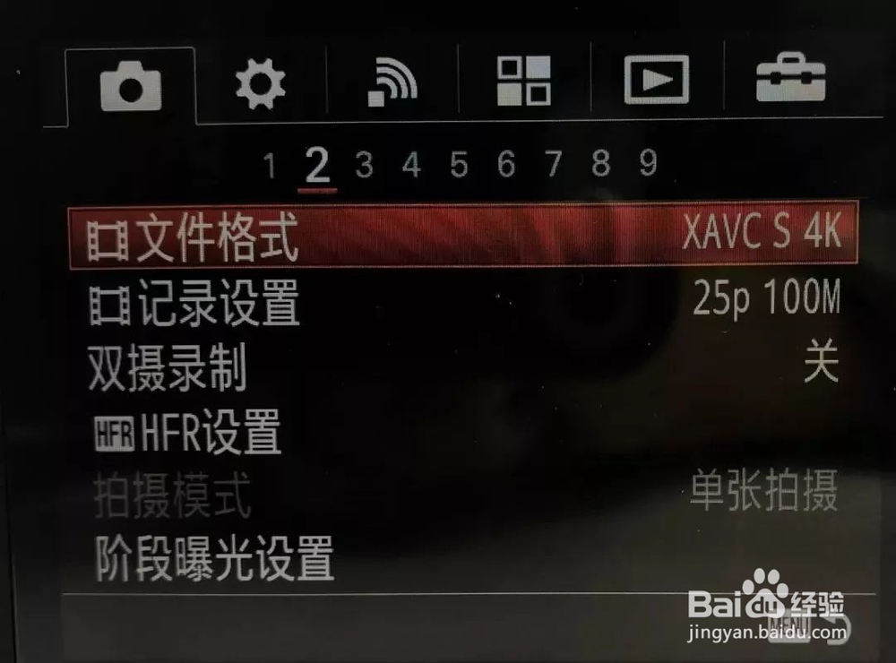 如何在Sony微单设置ATOMOS Shinobi 隐刃