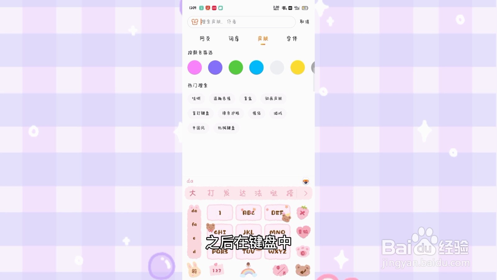 大于等于≥怎么输入