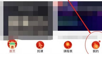 腾讯课堂如何评价课程