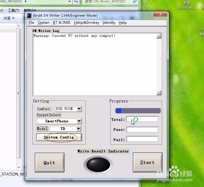 TCL S720T恢复imei 简单教程
