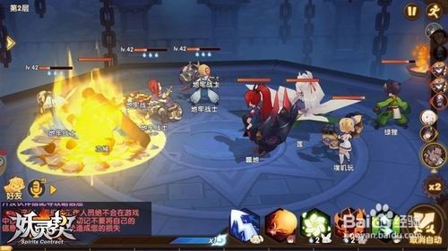 妖灵契新装备系统介绍