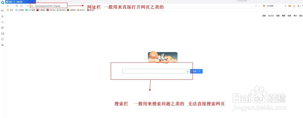 如何使用百度网盘下载文件