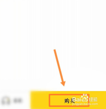 专升本网课如何购买