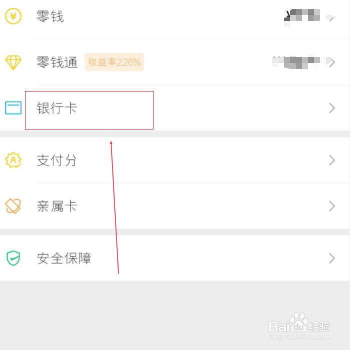 超过10万微信不能支付怎么办