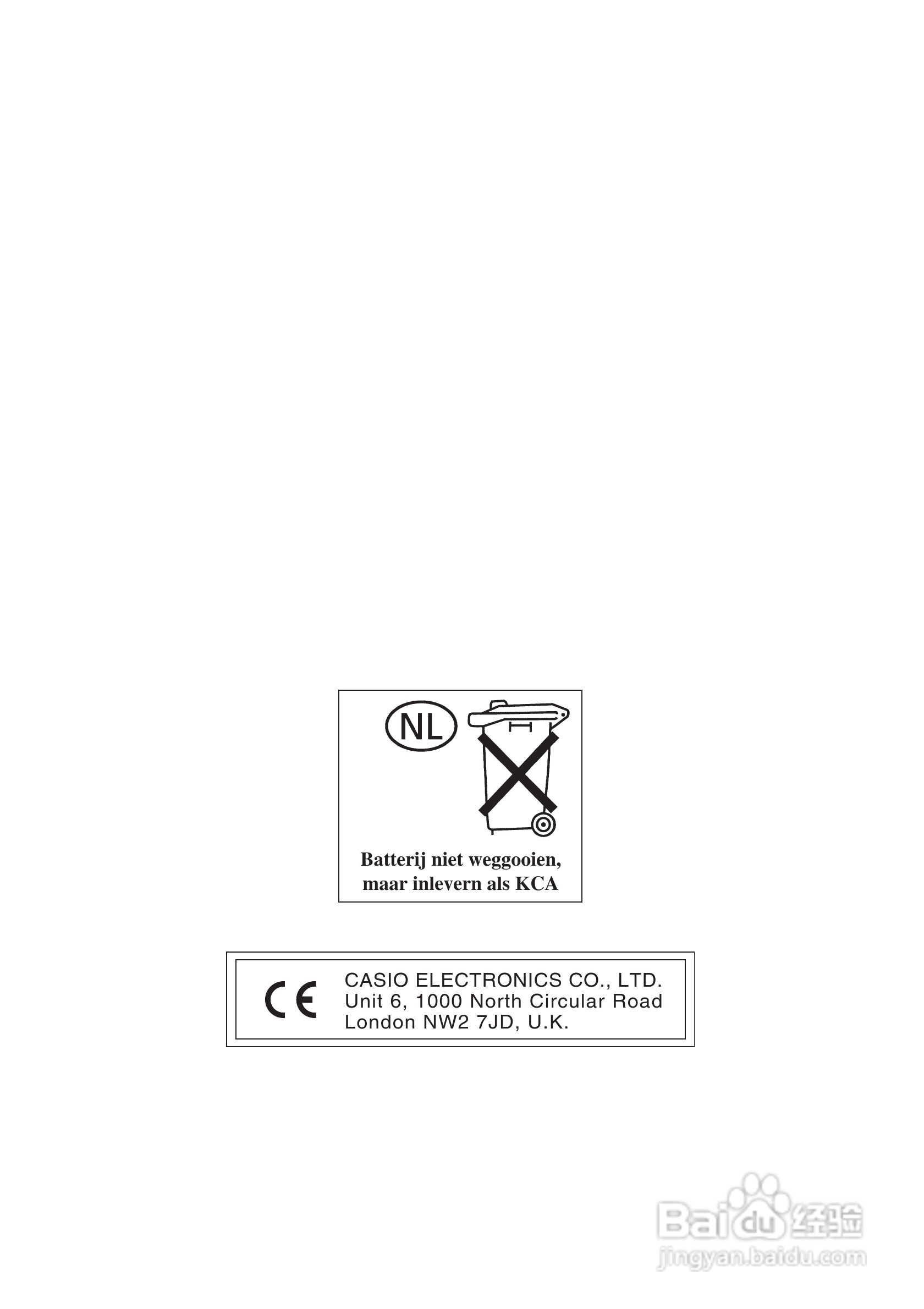 卡西欧数字投影仪XJ-350型使用说明书:[12]
