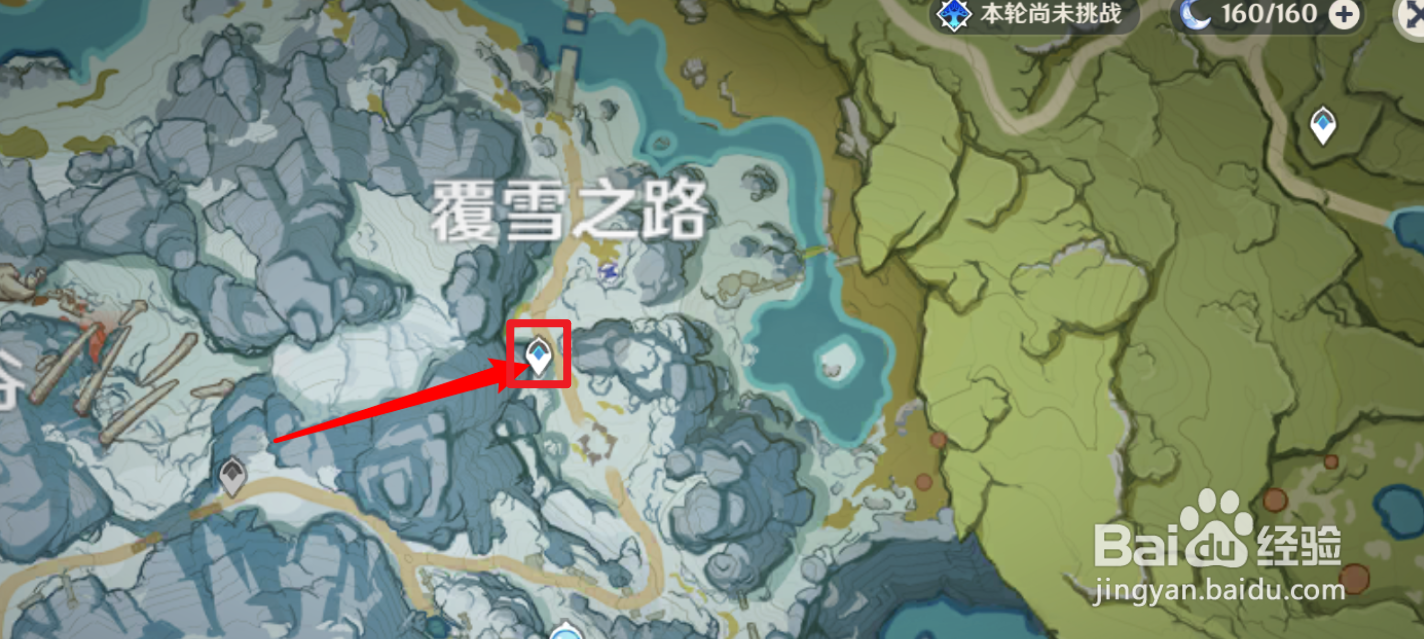 原神怎么获得智识之冕