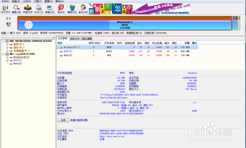 UEFI启动方式简介及其使用