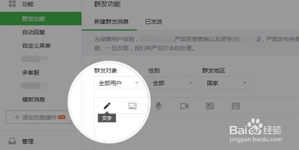 如何利用移动互联网时代的新媒体推广产品?