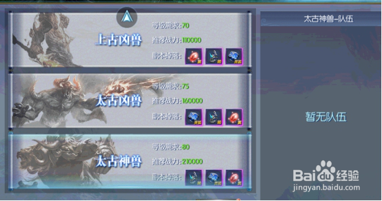 《轩辕神剑》如何获得必备良药—完美金创药