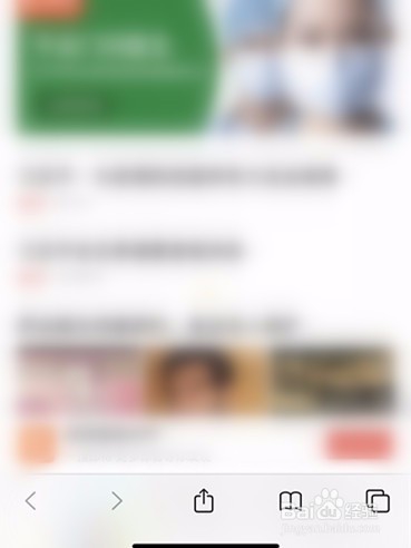 ios13怎么截长图