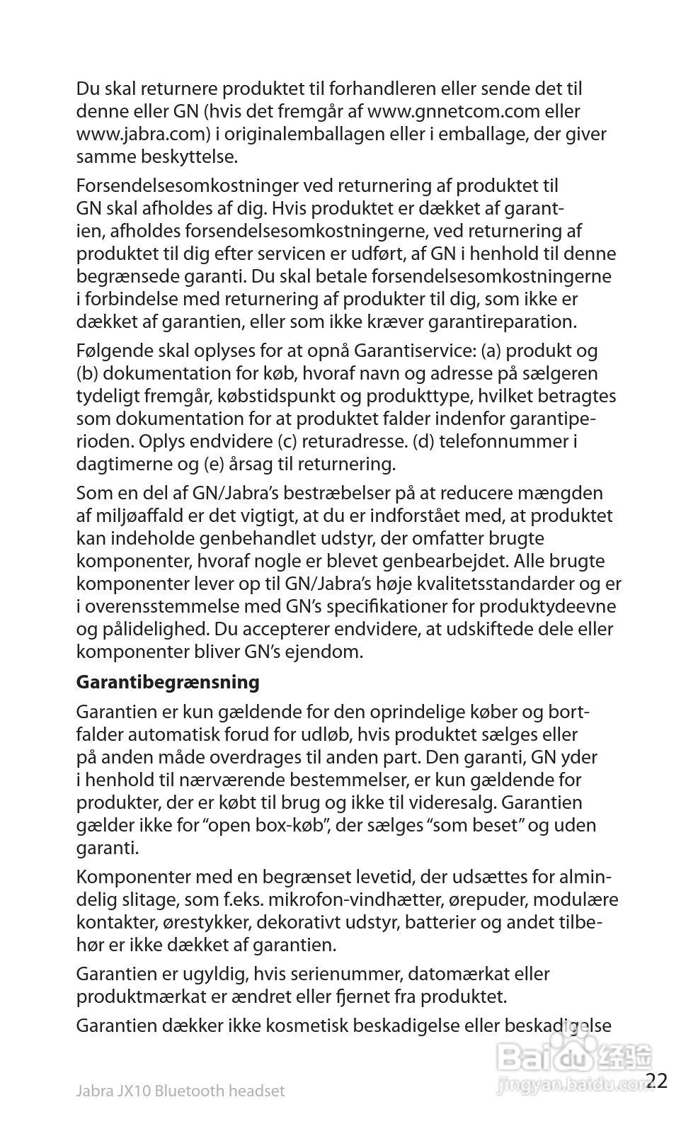 捷波朗SP5050蓝牙耳机使用说明书:[3]