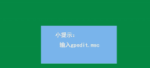 win7设置共享文件的方法和步骤