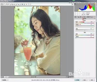 PS怎么调出人像照片复古甜美效果？