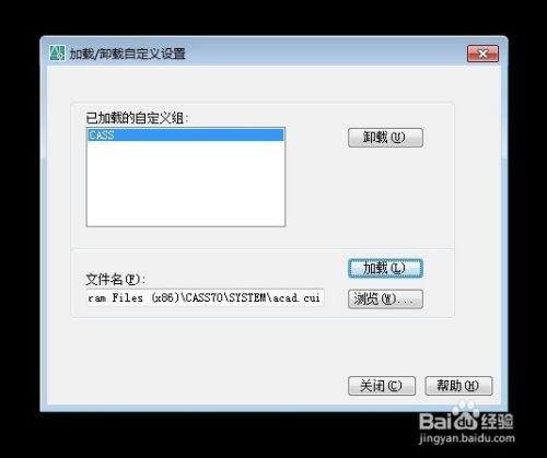 cass工具栏不见了 鼠标右键使用不了