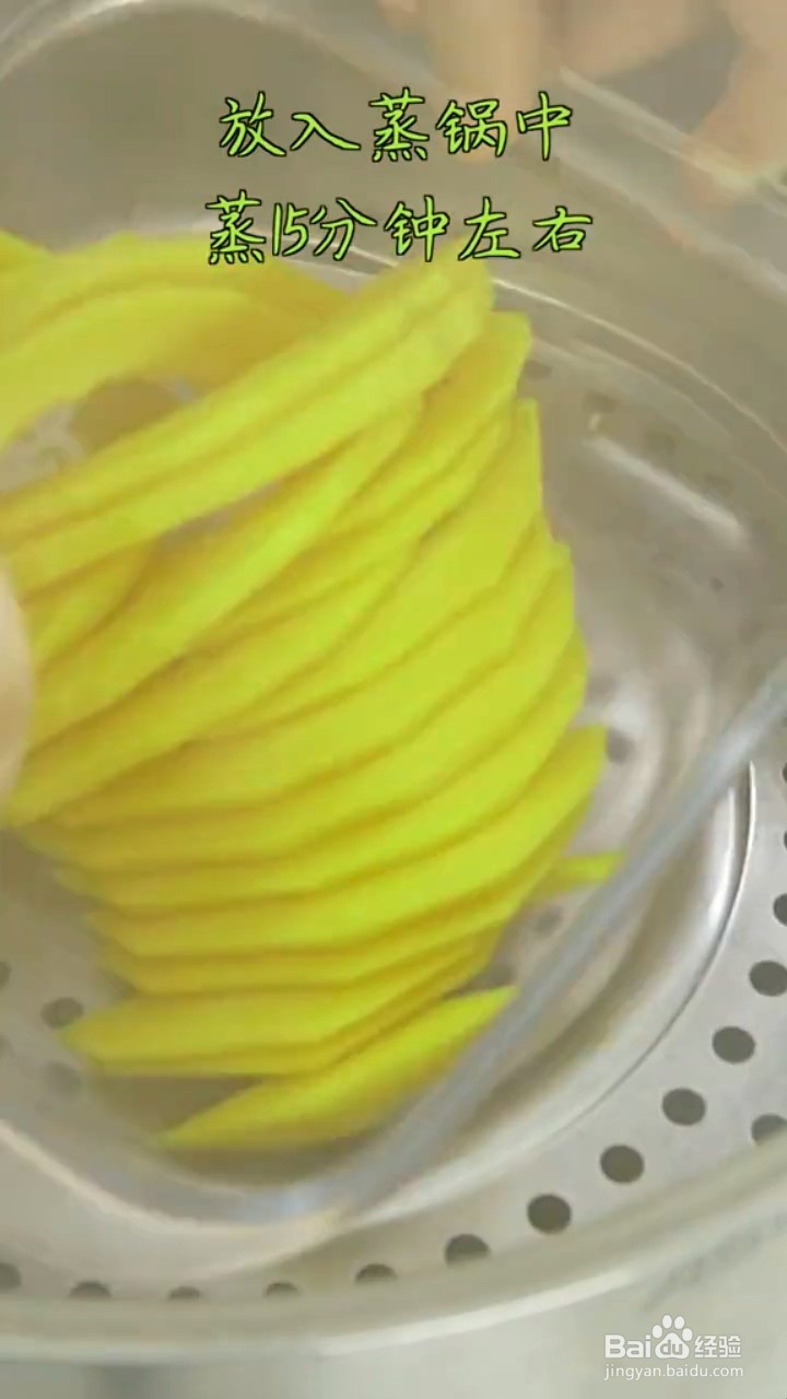 怎么制作香甜可口的南瓜酒酿丸子？