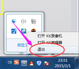 KK录像机怎么用KK录像机怎么录制电脑屏幕