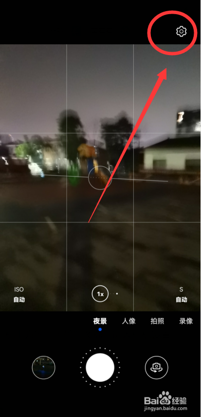 华为nova 8 Pro手机如何用声音让相机自动拍照