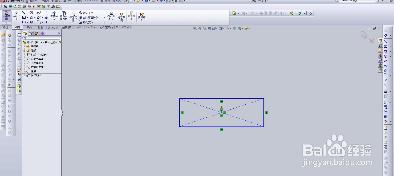 SolidWorks简单的绘制折弯