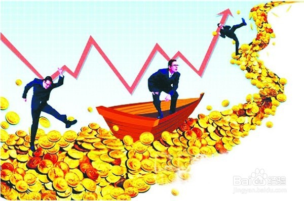 2015理财：什么值得购买