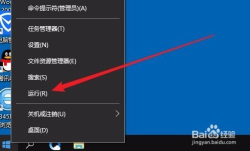 Win10总弹出在Microsoft Store查应用怎么办