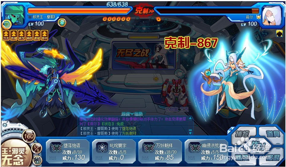 赛尔号精灵普约尔如何获得？