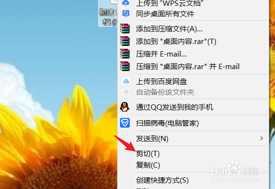 几个文件如何放入一个文件夹
