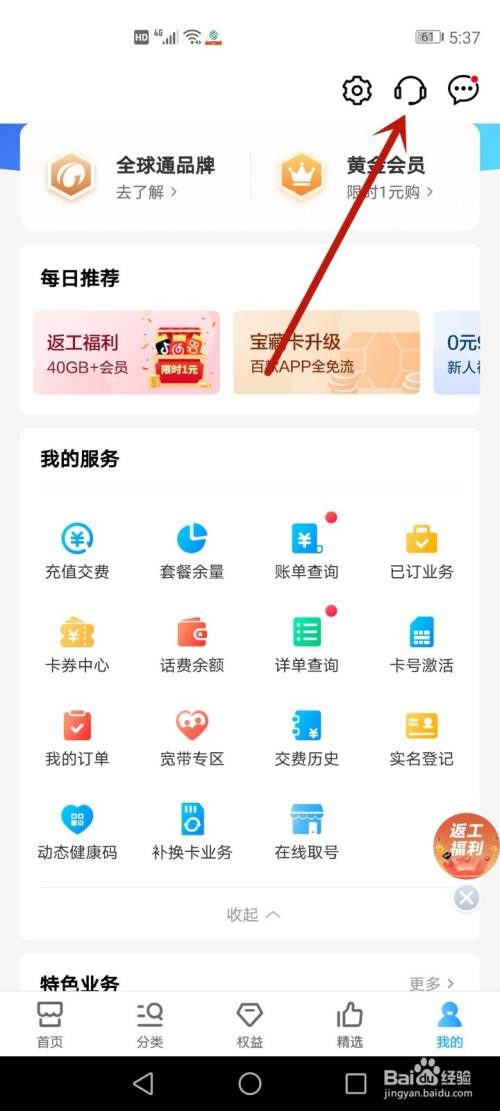 服务密码忘了怎么重置