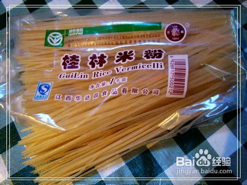清汤牛肉粉怎么做