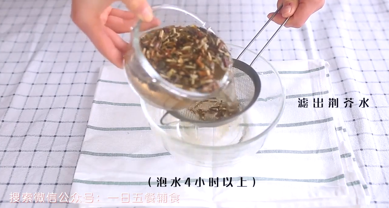荆芥粥怎么做
