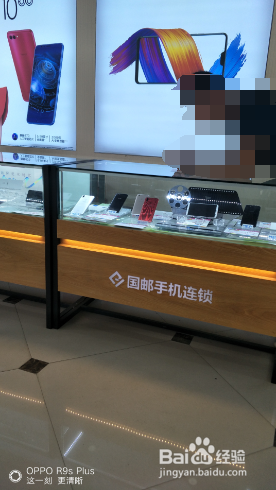 OPPO R9 Plus如何开启照片水印?