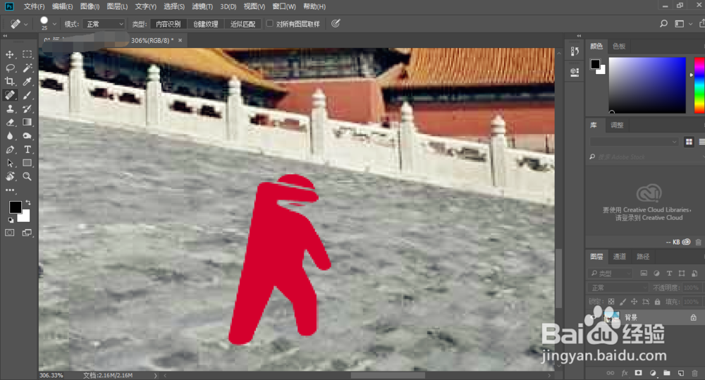 PS怎么使用污点修复工具