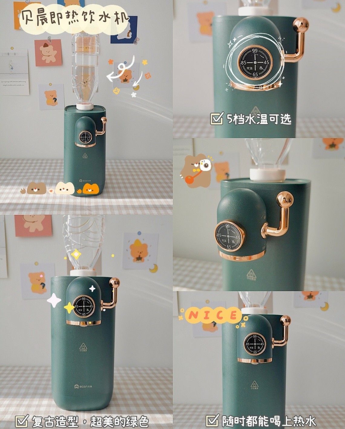 租房党必备，高颜值小家电分享~好看实用！