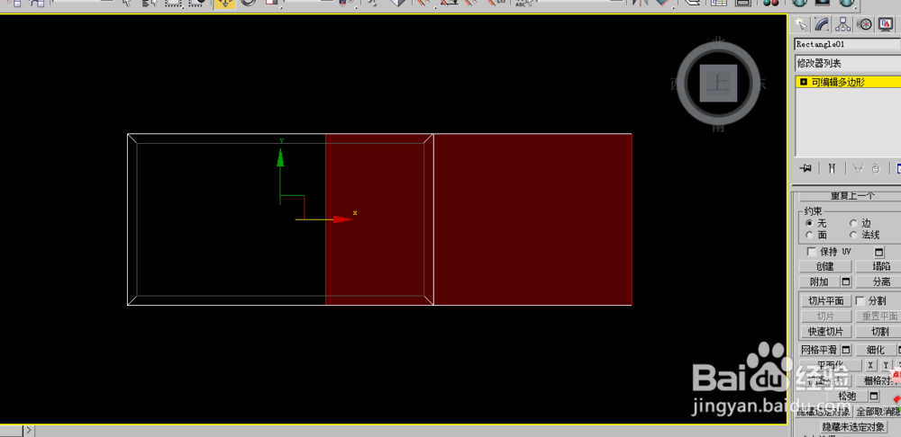 3dmax如何建模波打线地砖