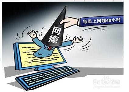 二胎时代大孩爱上网是得了网瘾么该怎么办