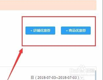 一元直播间专用链接怎么设置